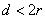 d<2r